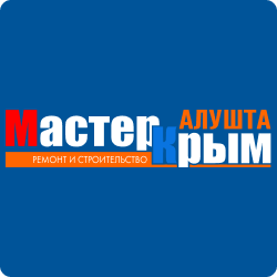 Портфолио сайт Мастер Алушта строительные материалы в Алуште