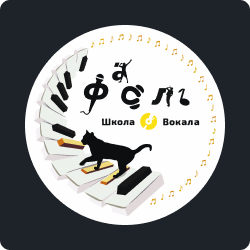 Портфолио сайта школа вокала ФАСОЛЬ